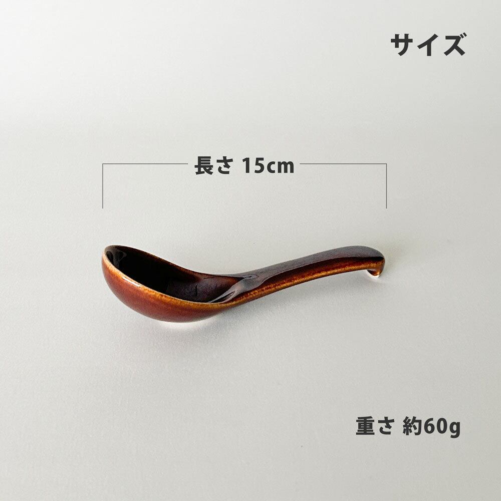 鍋 銀峯 菊花 レンゲ スプーン 陶器 シンプル | みのさらら