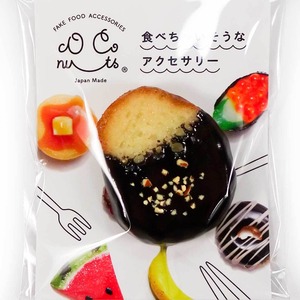 食べちゃいそうな チョコ ラスク ミニ 食品サンプル マグネット