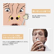 Liroyal 鼻毛ワックススティック 鼻毛ワックス脱毛用スティック ブラジリアンワックス 50本入り 脱毛用スティック 鼻毛脱毛 鼻毛