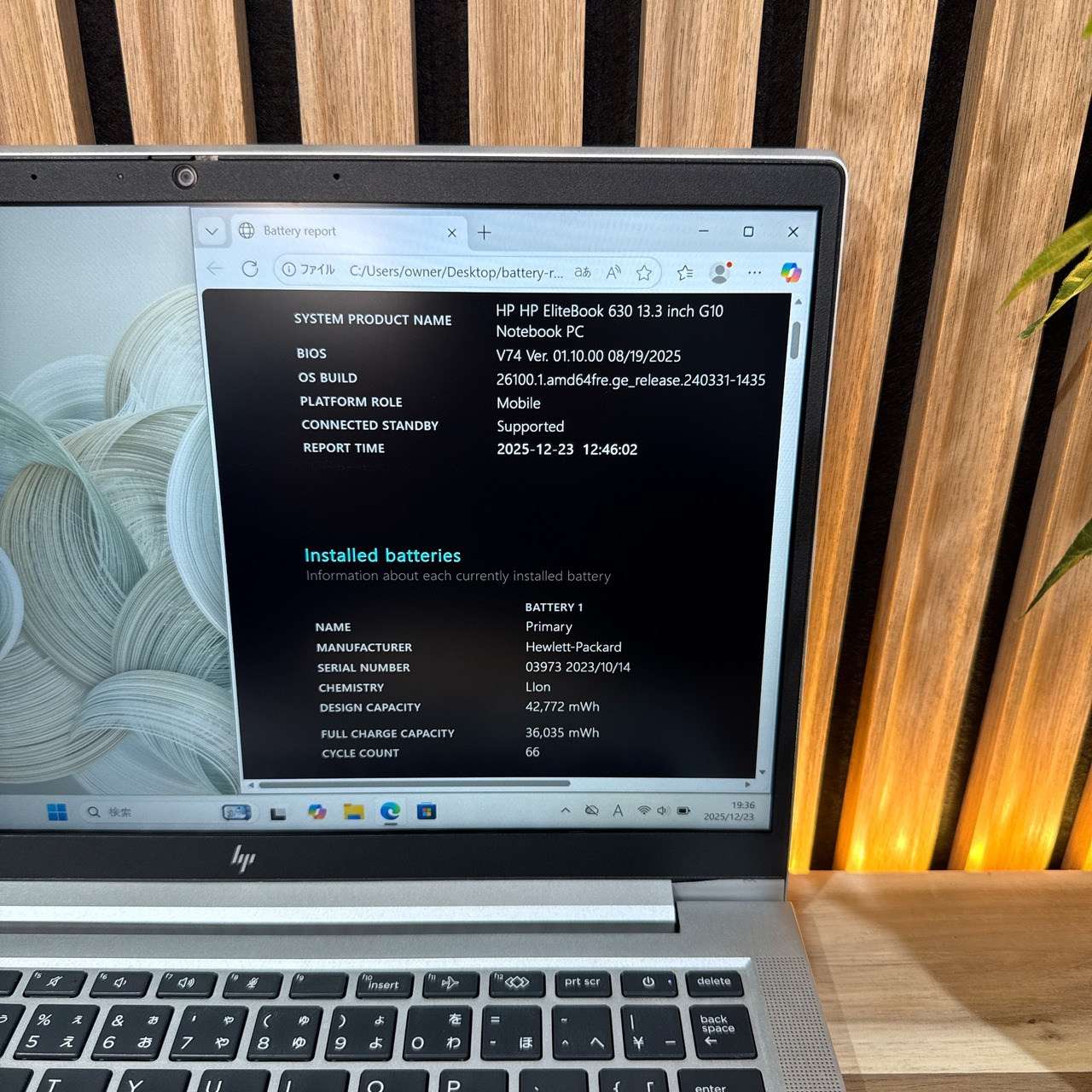 \ 公式ショップ限定価格❣️/ 《最上位2023年モデル》HP Elitebook 630 G10 メモリ16GB 第13世代 SSD256GB ノートパソコン 安心サポート＆3ヶ月保証付き