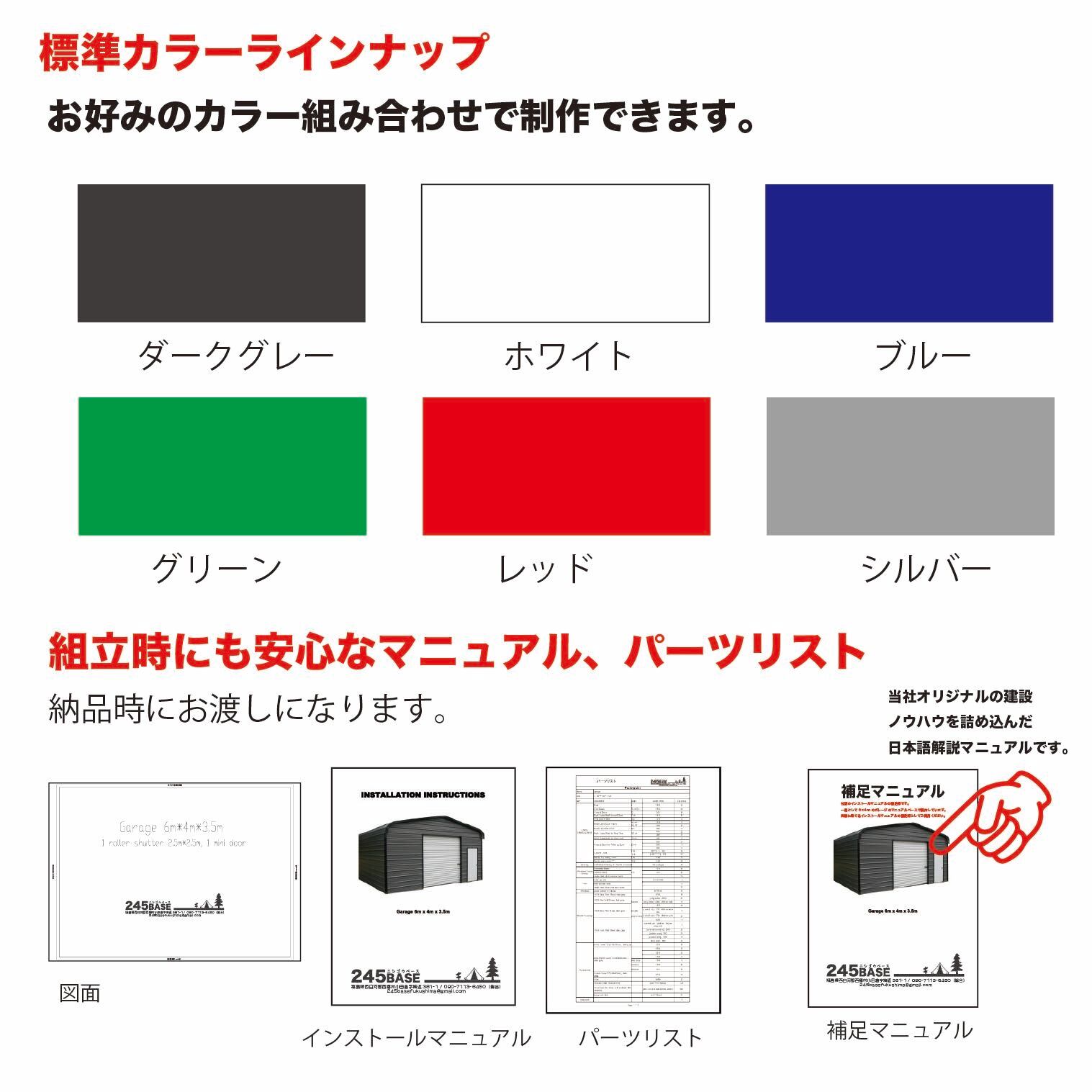 YANEICHI66 アメリカンカーポート | Pay ID YANEICHI66 アメリカンカーポート | Pay ID