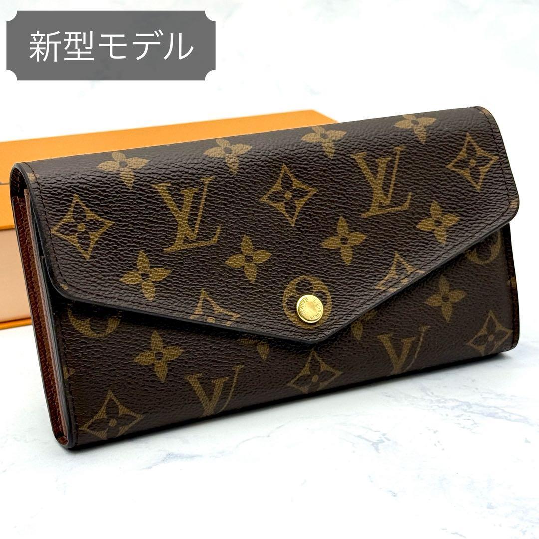 新品に近い】ルイヴィトン アンプラント ポルトフォイユ サラ マリーヌ