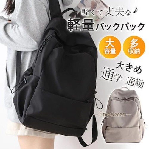 リュック リュックサック レディース メンズ 大容量 通学 シンプル 黒 おしゃれ 通勤 防水 超 スポーツ 女子 子供 a4 バックパック 旅行