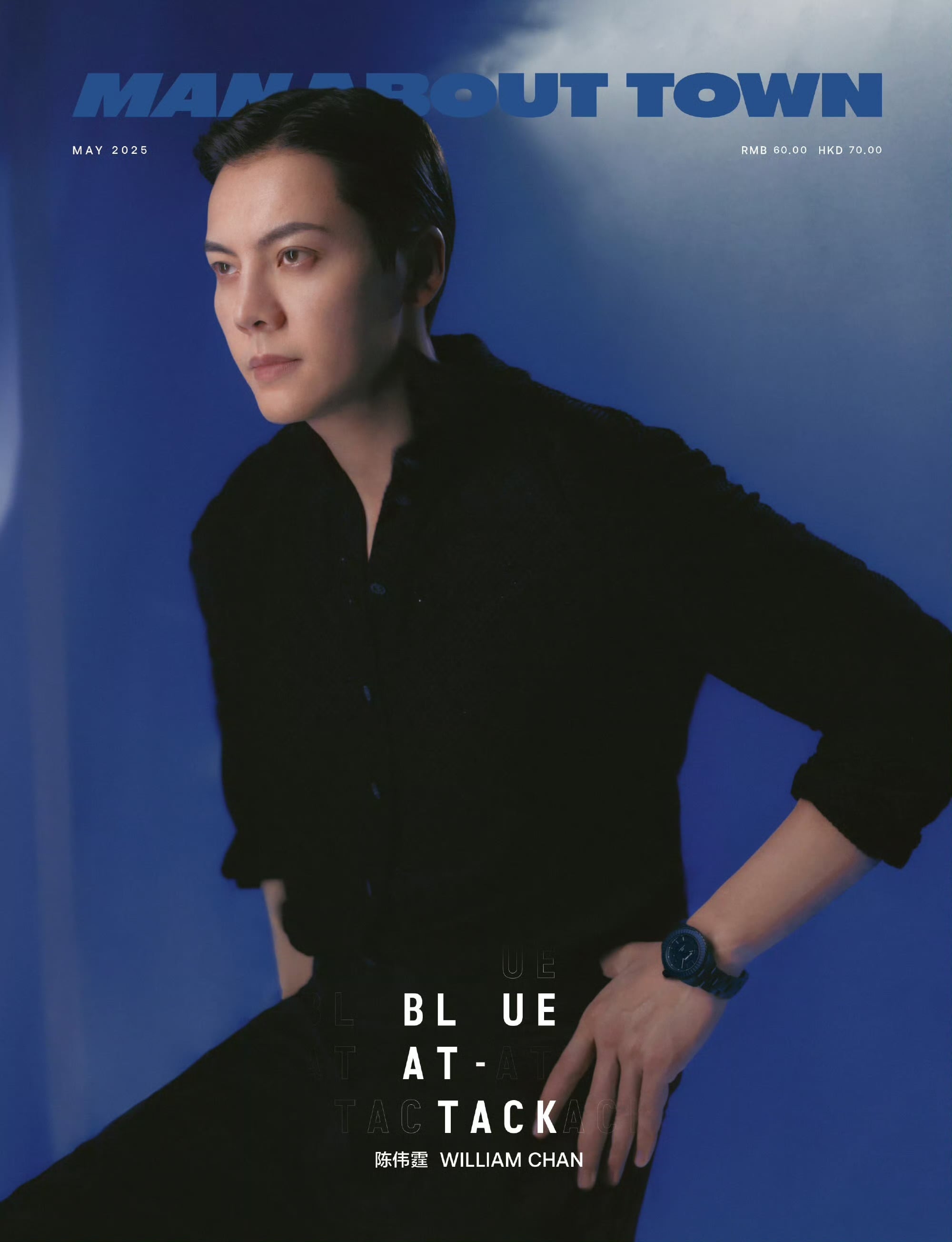 Man About Town 2025年5月 ウィリアム・チャン(陳偉霆)