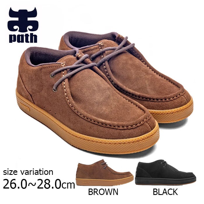 I-PATH CATS 25cm BROWN WOVEN ブラウン I-PATH CATS 25cm BROWN WOVEN ブラウン Ipath Cat Brown Skate