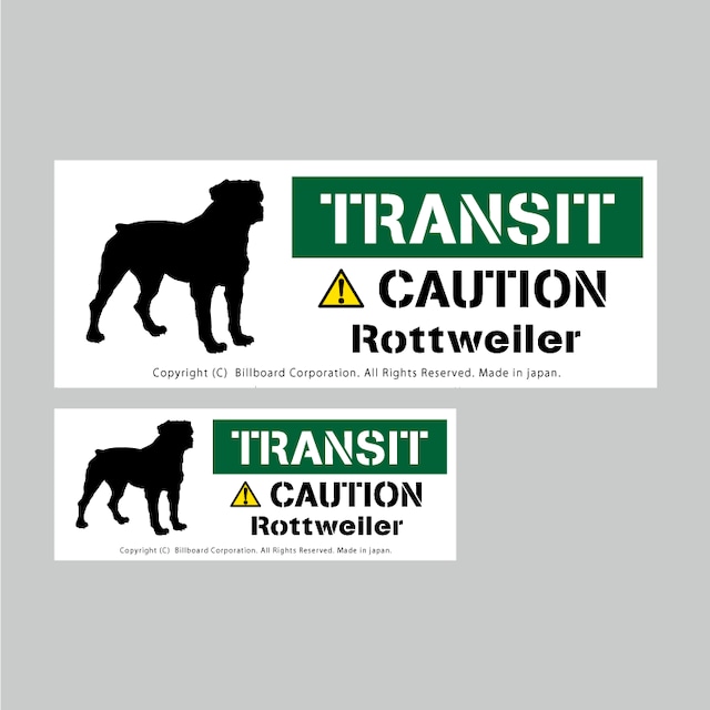 TRANSIT DOG Sticker [Rottweiler]番犬ステッカー/ロットワイラー