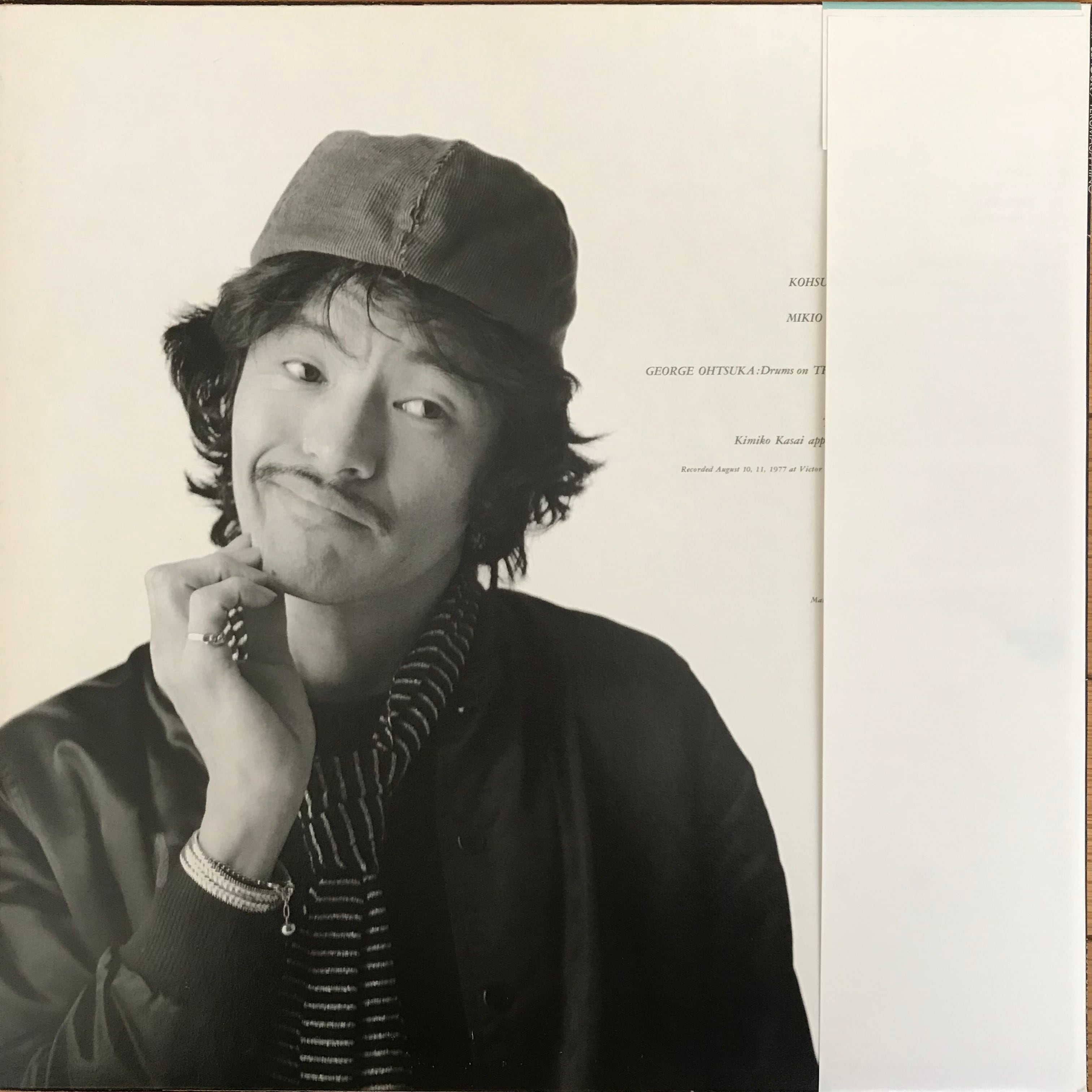 日野皓正 / ヒップ・シーガル | PASSTIME RECORDS / パスタイム 日野皓正 / ヒップ・シーガル | PASSTIME RECORDS / パスタイム