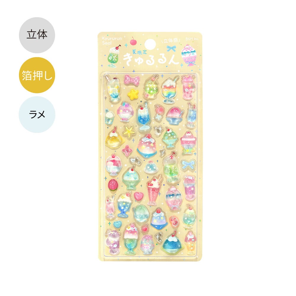 喫茶アラモード×きゅるるんシール 4枚セット | Lumina