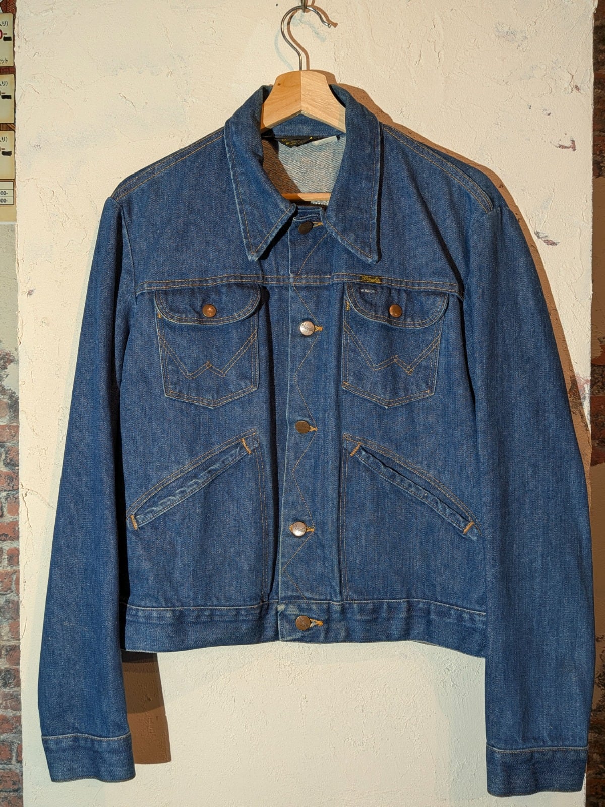 owatteruman shop
