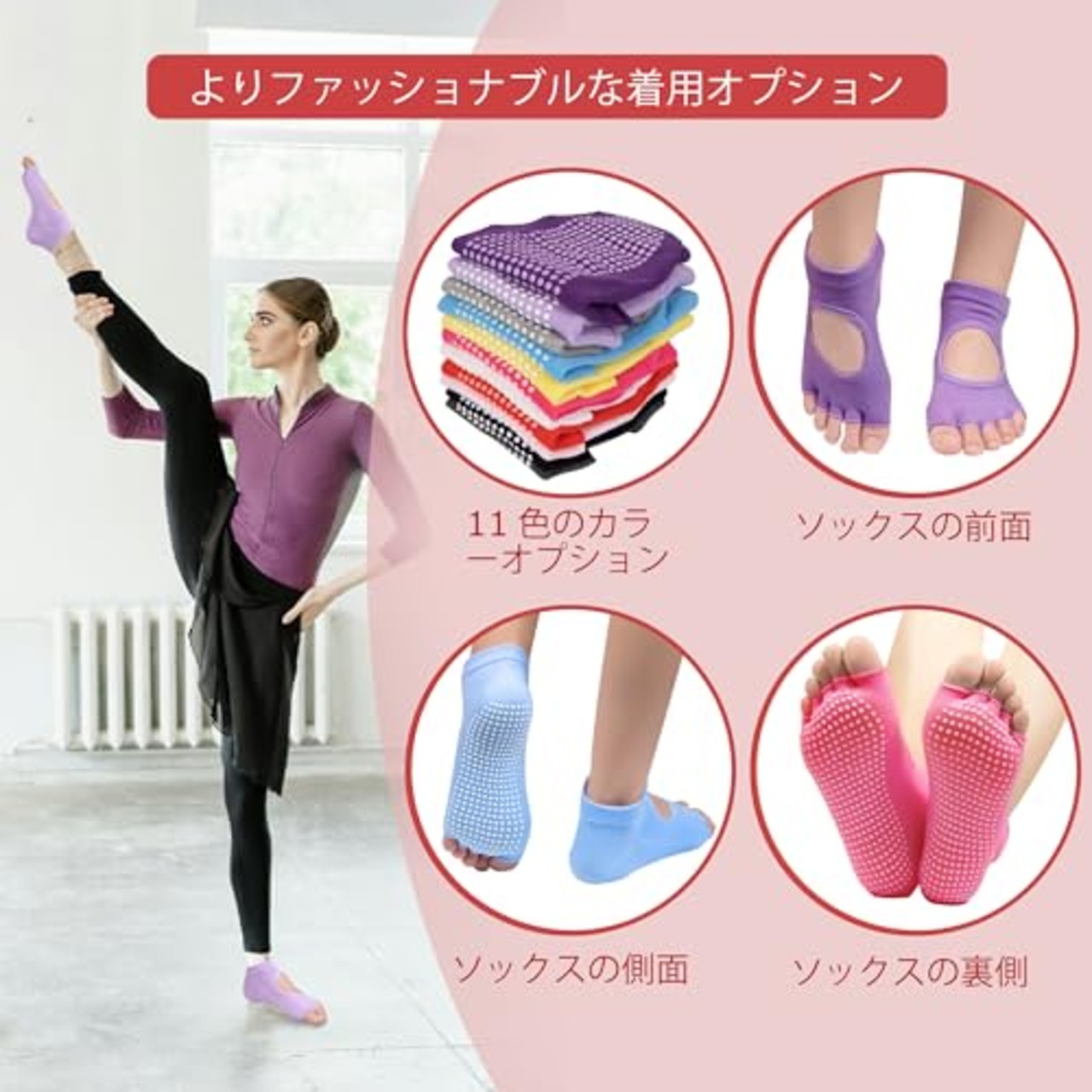 [ZenBeya] ピラティス 靴下ヨガソックス 5本指 滑り止め レディース 指なし ジム ヨガウェア ショートソックス つま先なし 通気 抗菌 防臭 吸湿性 ライトグレー