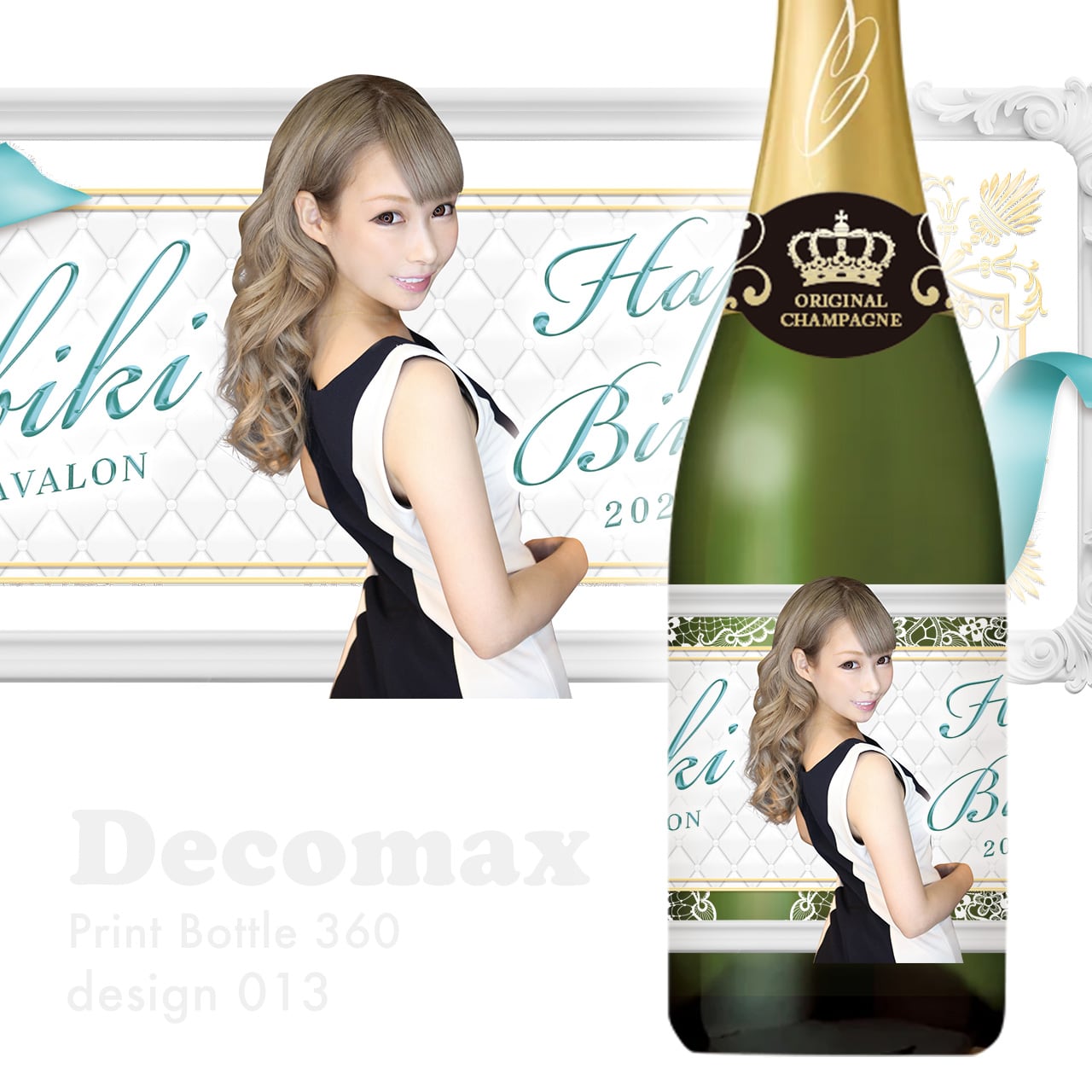 プリントボトル360 design013