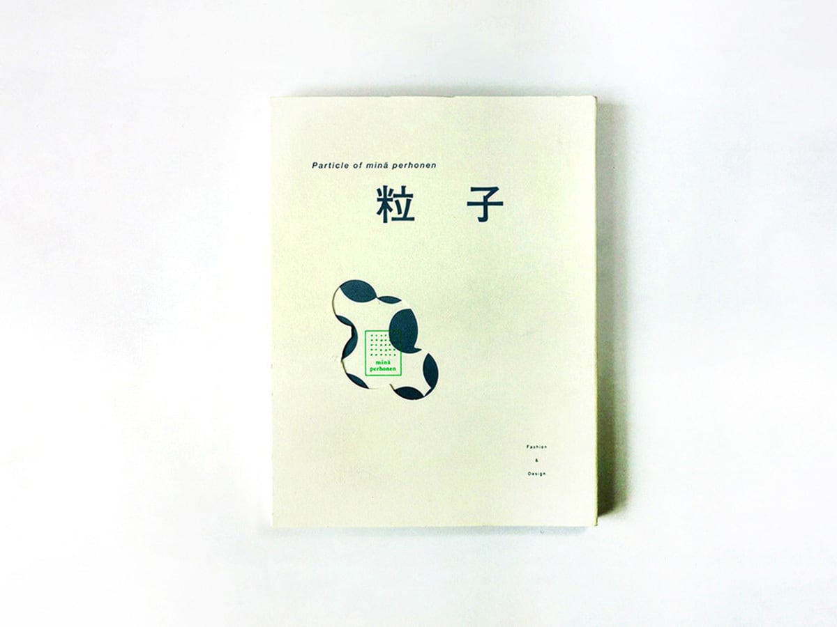 粒子 - Particle of minä perhonen 〈普及版〉 | bookstore ナルダ