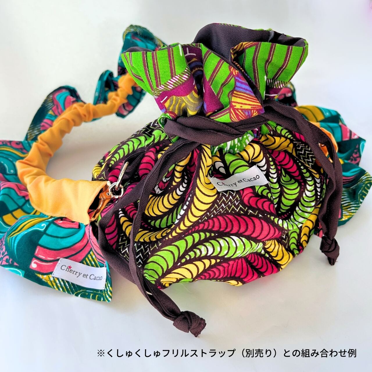 くしゅくしゅフリルストラップ エスカルゴ ブラウン（日本縫製