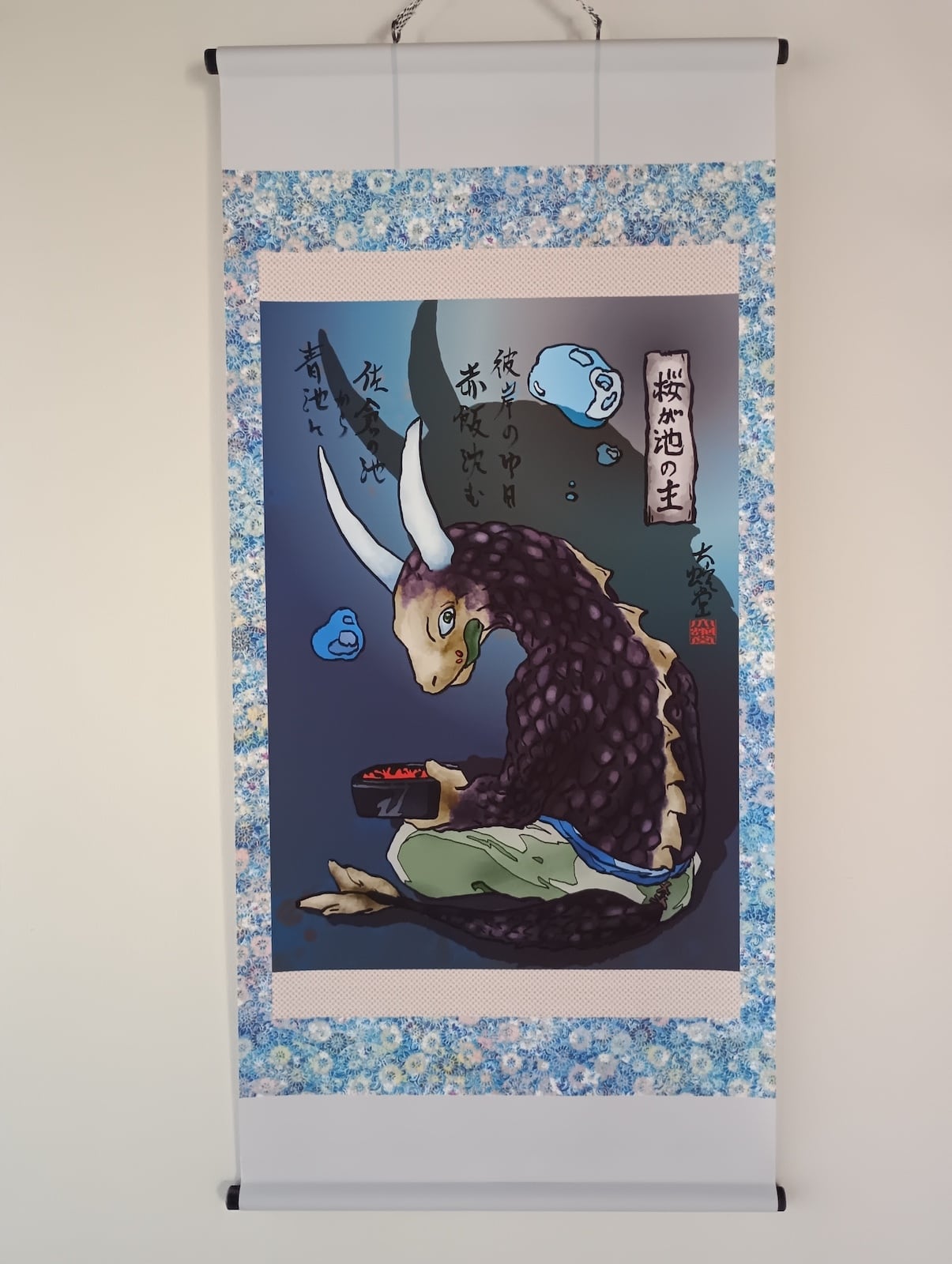 妖怪掛け軸/Yokai(約650作) | 大蛇堂-おろちどう-