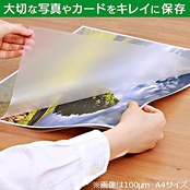 アイリスオーヤマ ラミネートフィルム 100μm A4 サイズ 100枚入 LZ-A4100R