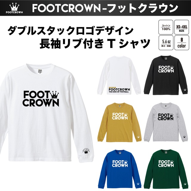 ダブルスタックロゴデザイン 長袖Tシャツ 袖リブ付き 5.6onz 綿100% 秋冬