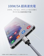 【2m 2本】USB C ケーブル 100W PD対応 5A急速充電 USBC & USB-C ケーブル 高耐久 Galaxy S25 S25 Ultra S24 S23 S22、iPhone 15 15 Pro、MacBook Air/Pro、iPad、Pixel等Type-C機種対応(イヤホンに非対応)
