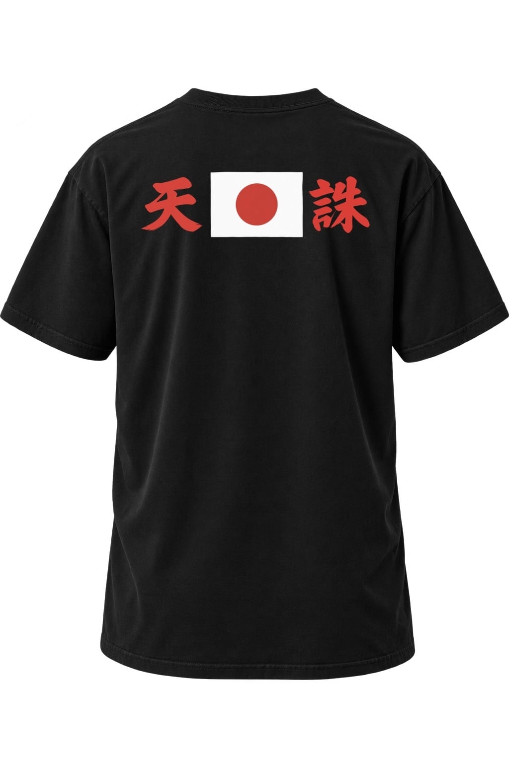 日和川旭　Tシャツ　ゲーム『』「悪撲滅運動なのだっ！」L　コスパ SOLD OUT】大和照 “國賊討伐” Limited T-Shirt | YAMATERAS