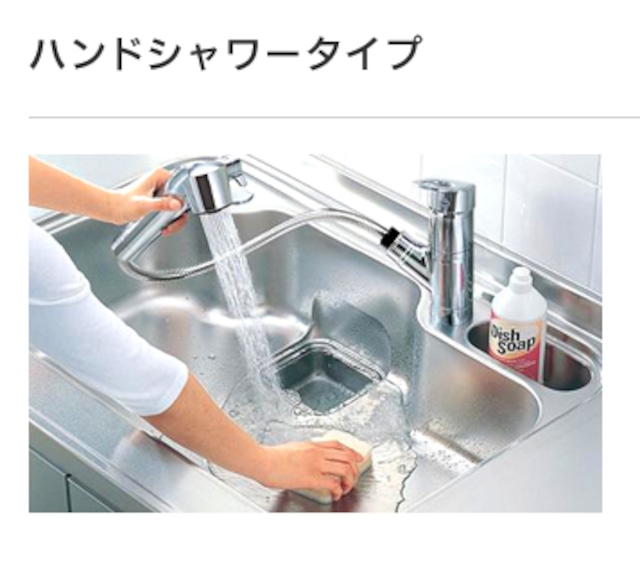 TOTO キッチン水栓 浄水器兼用混合水栓（ハンドシャワー・吐水切り替え ...