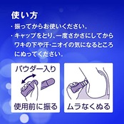 ニベア デオドラント アプローチ ロールオン 無香料 40ml