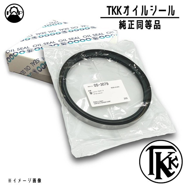 【オイルシール 純正同等品】XKU700M HINO デュトロ【9828-01203】