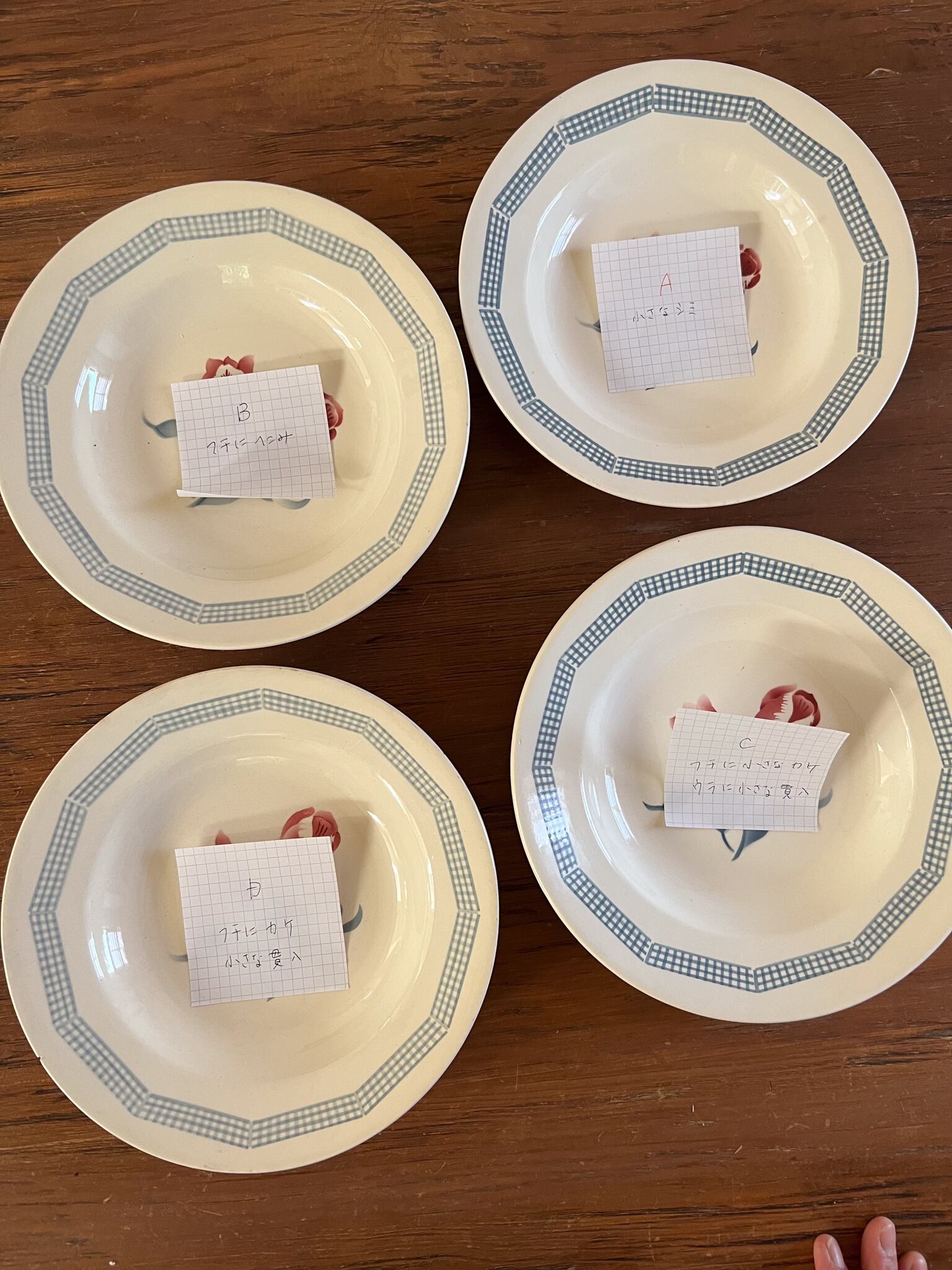 サルグミンヌ スープ皿 アンティークプレート A フランスアンティーク