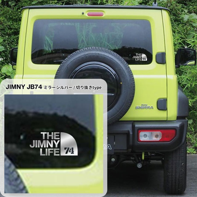 ミラー 1カラー The Jimny Life 74 ジムニー ライフ Jb74 切り抜きタイプ カッティングステッカー 貼り方説明書付き 全5色 きりもじいちば カッティングステッカー 切り文字ステッカー 販売