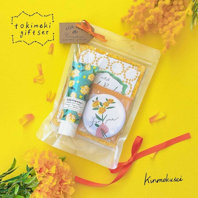 【mifull】tokimeki gift set キンモクセイ