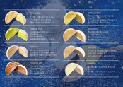 MANGETSU粒キャラメル　amaou