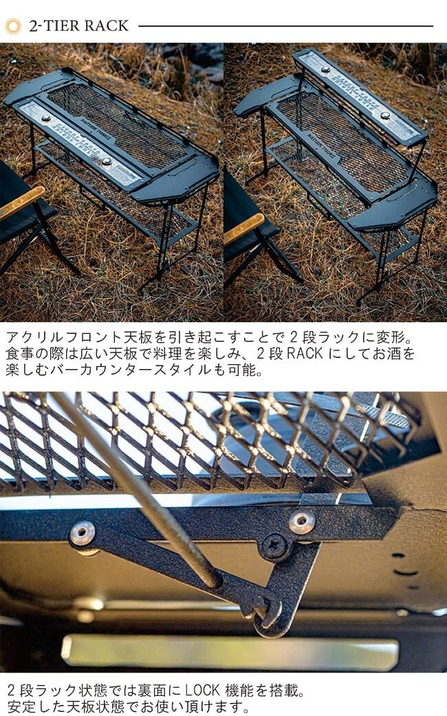 NATURE TONES THE STINGRAY WING TABLE スティングレイウイング