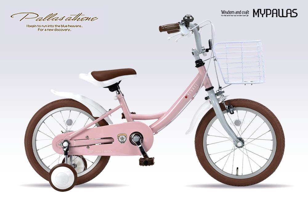 MYPALLAS マイパラス MD-16-CN 子供用自転車 16インチ 補助輪
