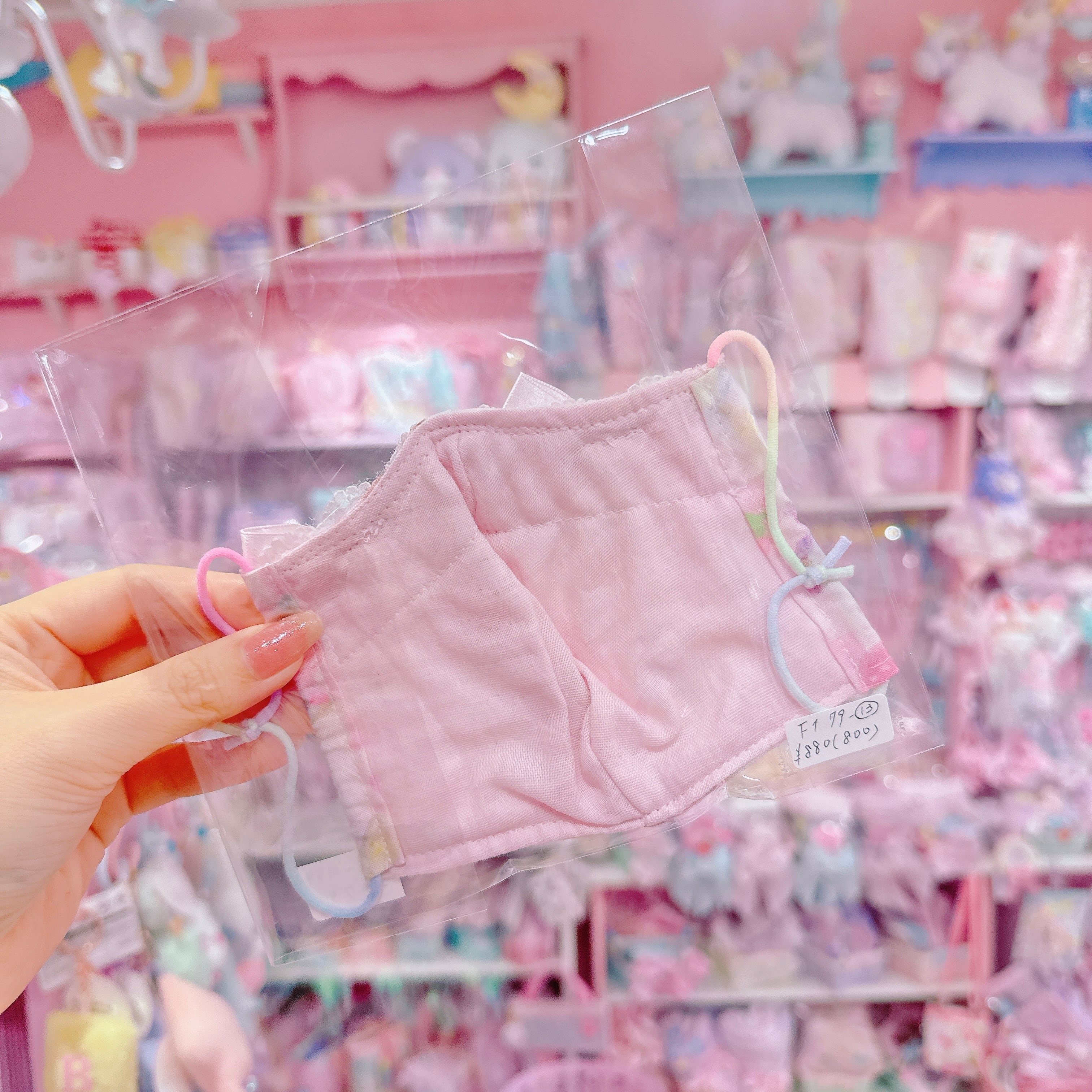 【F1】79-13マスクS（幼児～低学年サイズ）