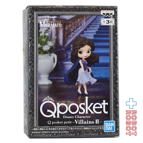 QPOSKET Qポスケット プチ ディズニー キャラクター ヴィランズ2 A ヴァネッサ リトルマーメイド