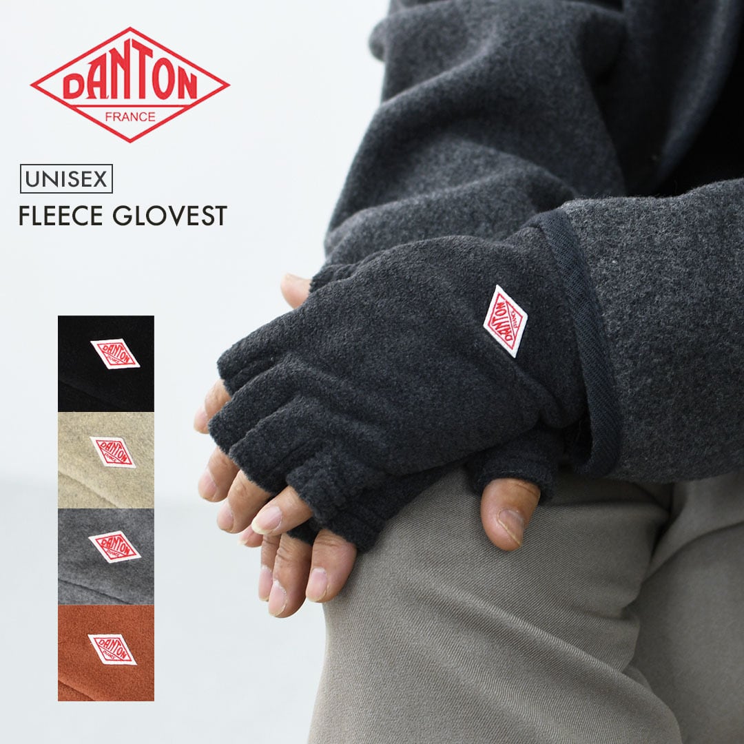DANTON [ダントン] FLEECE GLOVES [DT-H0305] フリースグローブ