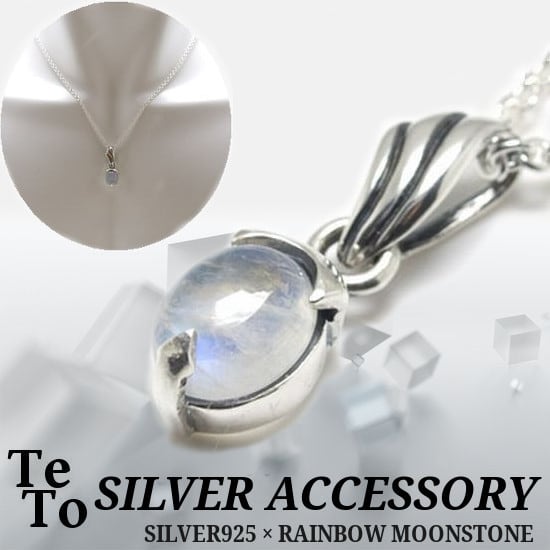 ムーンビームス　MOONBEAMS　 ダガーネックレス　 シルバー925 ムーンビームスMOONBEAMS ダガーネックレス シルバー925