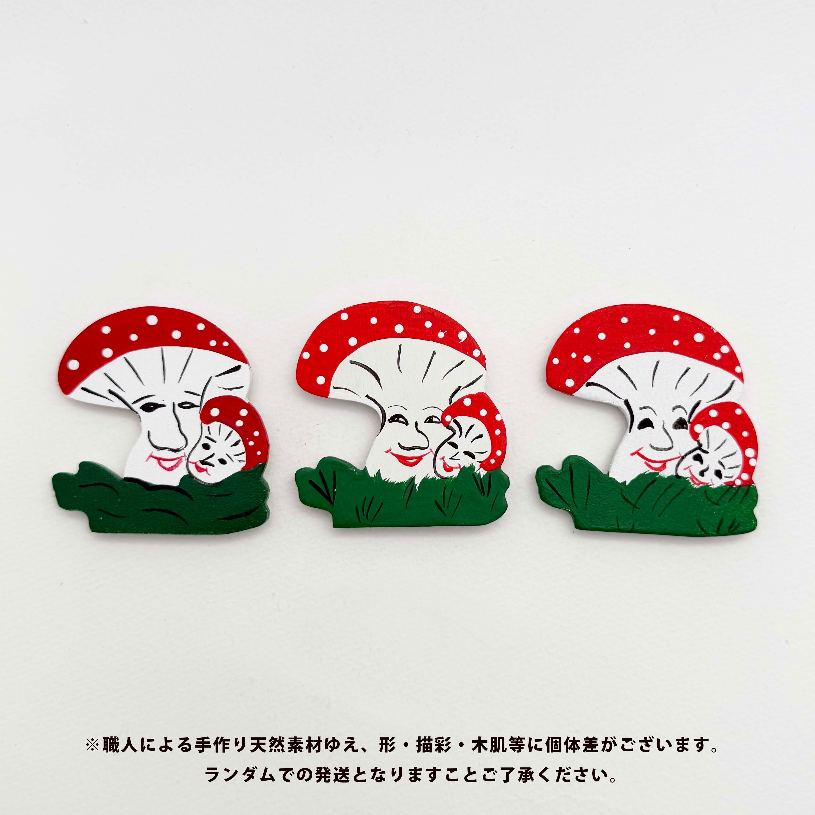 エストニアのマグネット（きのこ）