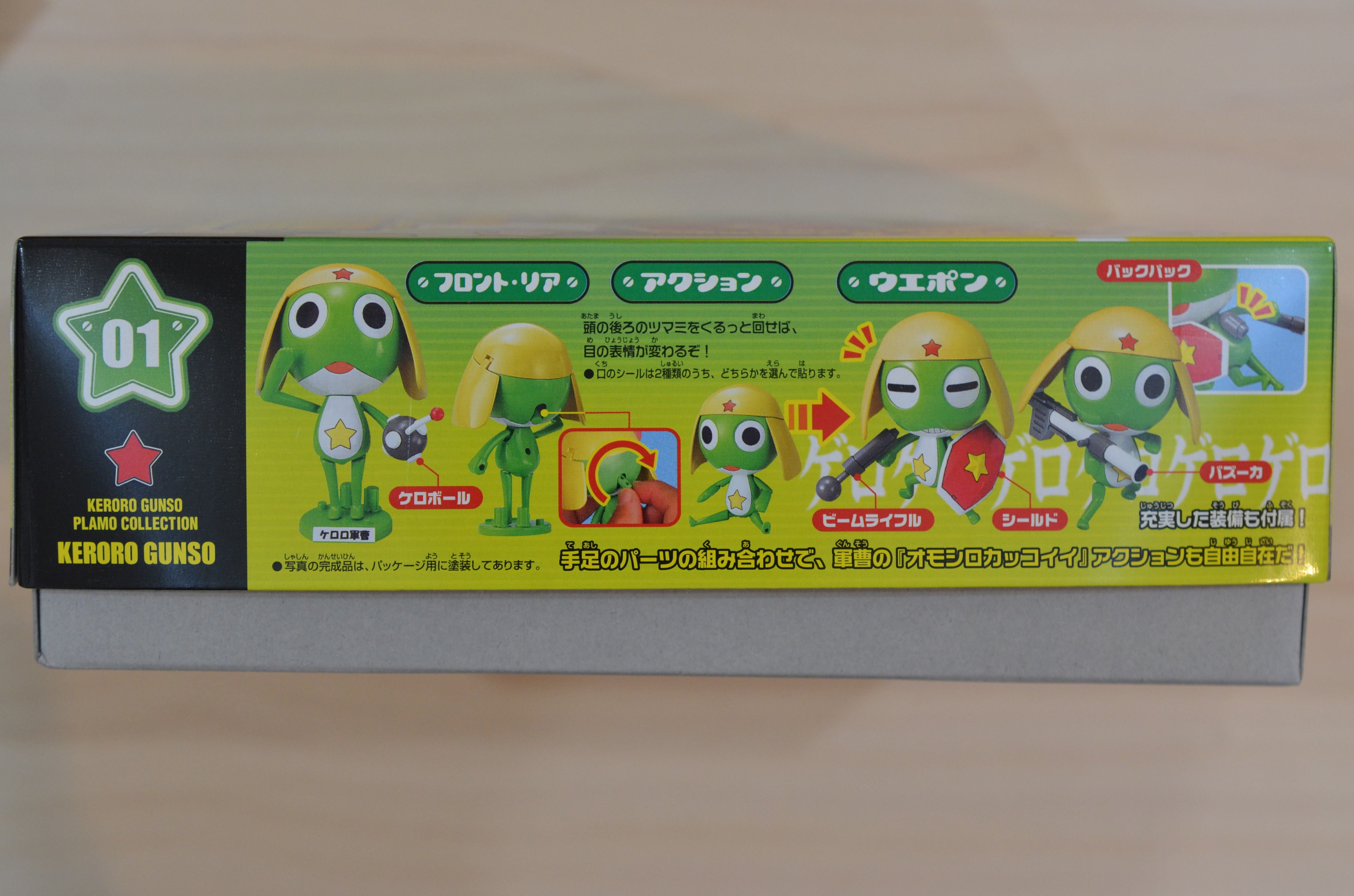 ケロロ軍曹プラモコレクション 01 ケロロ軍曹 | 藤居きもの染色研究所