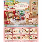 【ロット販売】【8入】丘の上のカントリーいちごカフェ(7732609)