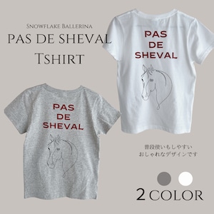 Pas de sheval　Tシャツ（Ballet lover)