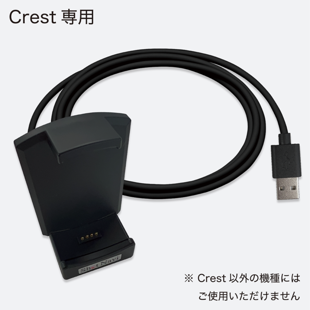 Shot Navi Crest（ショットナビ クレスト）専用充電器/通信用USBケーブル