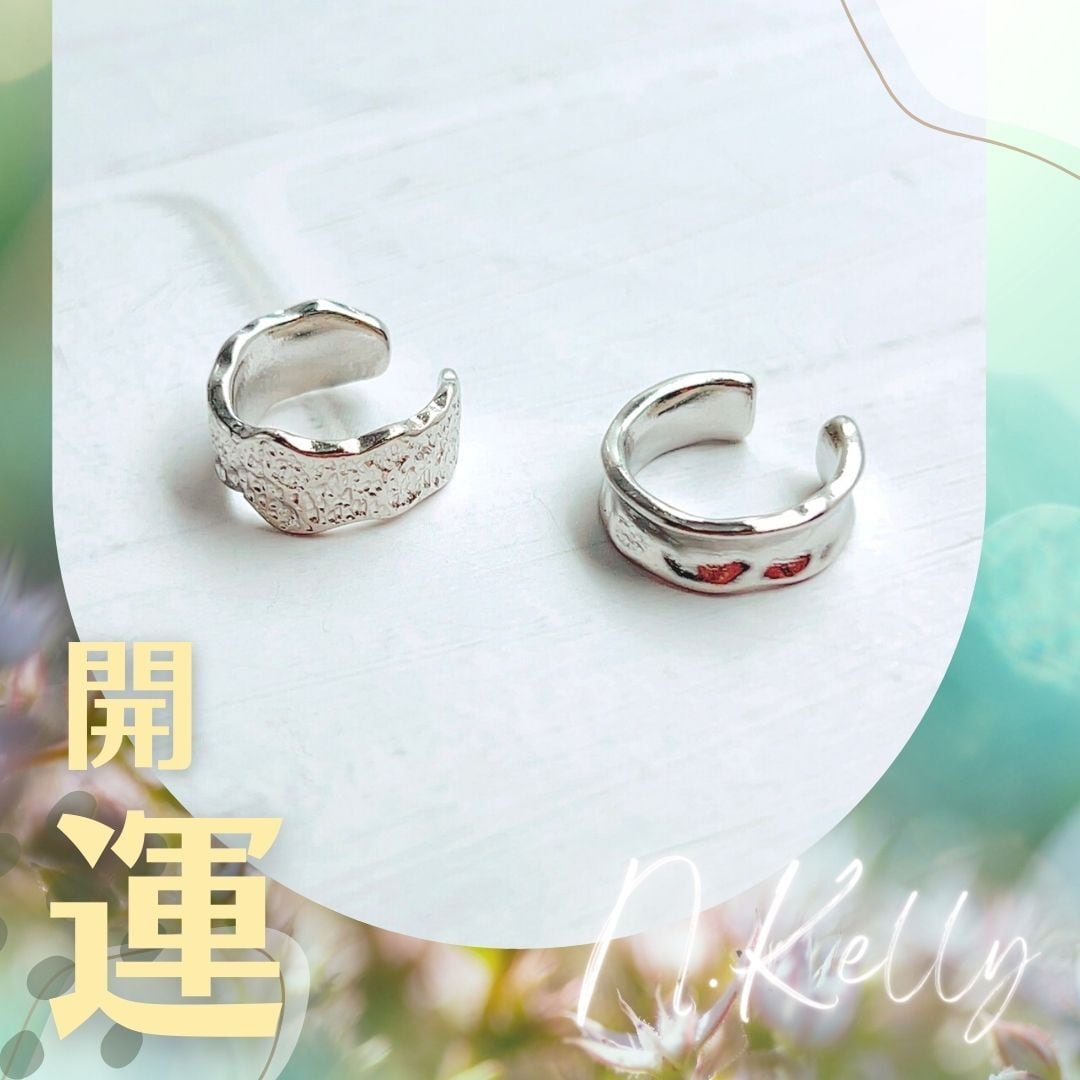 お金の悩みが尽きないあなたに】パワーストーンブレスレット×霊視鑑定