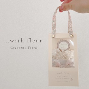 ...with fleur 通信レッスン