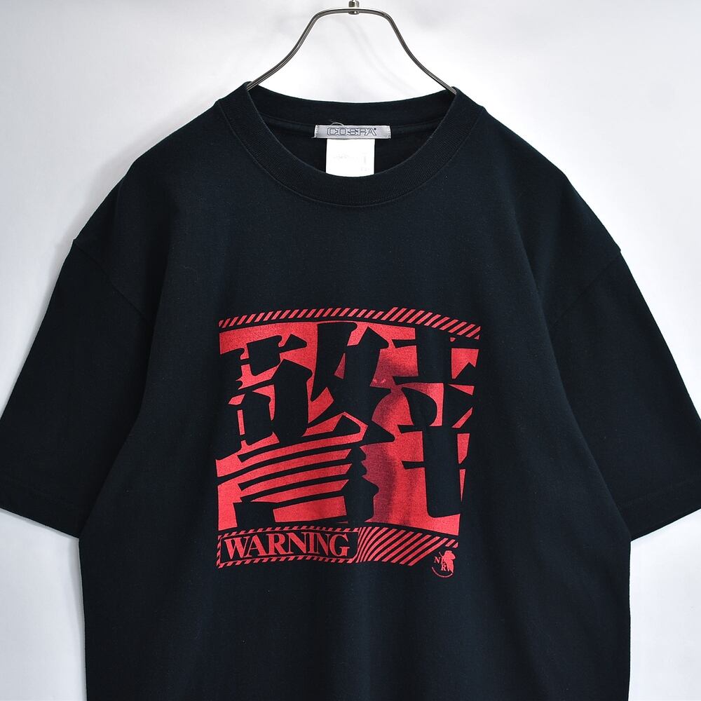 日本製 COSPA コスパ 半袖 Tシャツ 特殊カッティング エヴァンゲリオン 警告 WARNING 初号機 NERV プリント アニメT ブラック USED ヴィンテージ ビンテージ 古着 メンズ Lサイズ