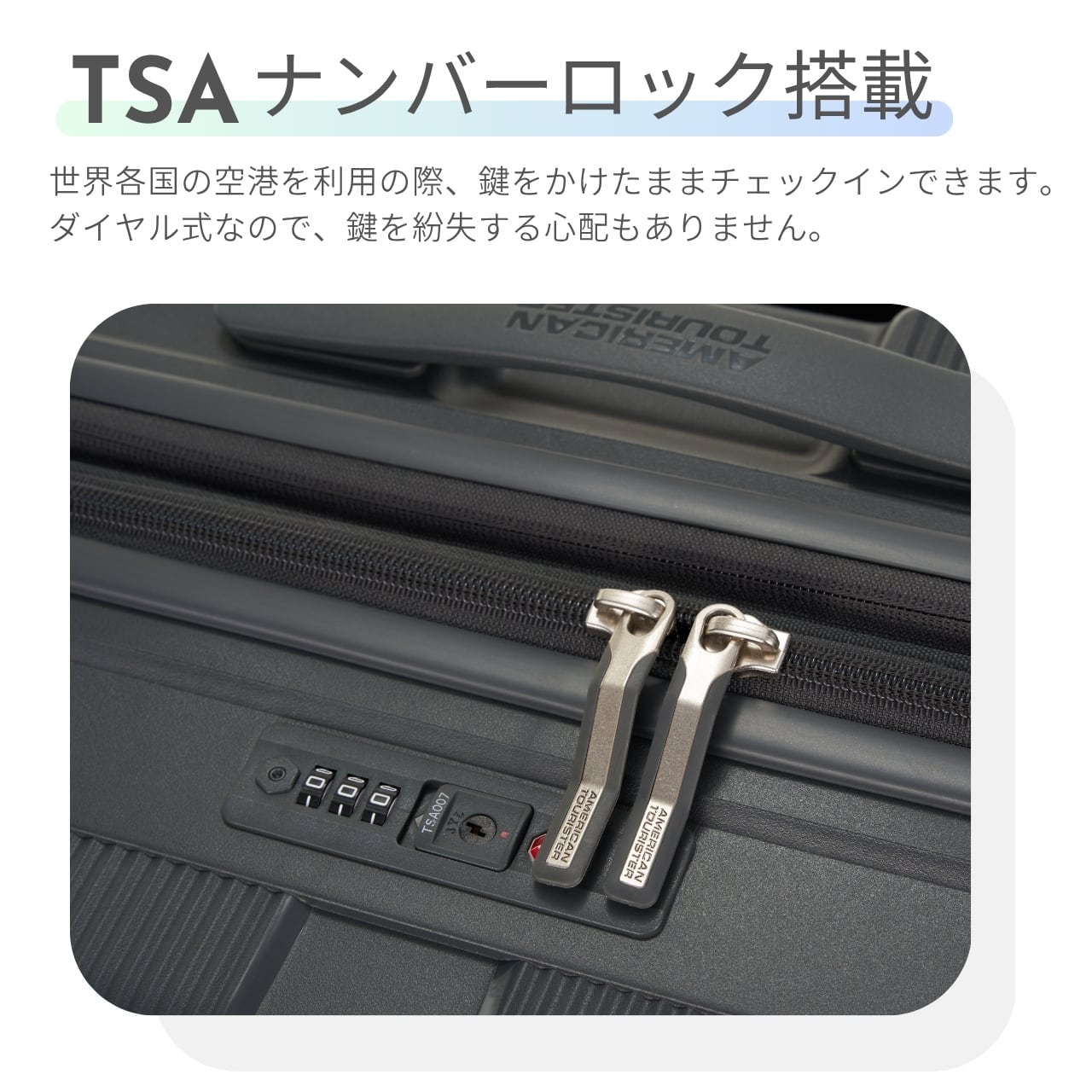 アメリカンツーリスター インスタゴン スピナー81 スーツケース LL