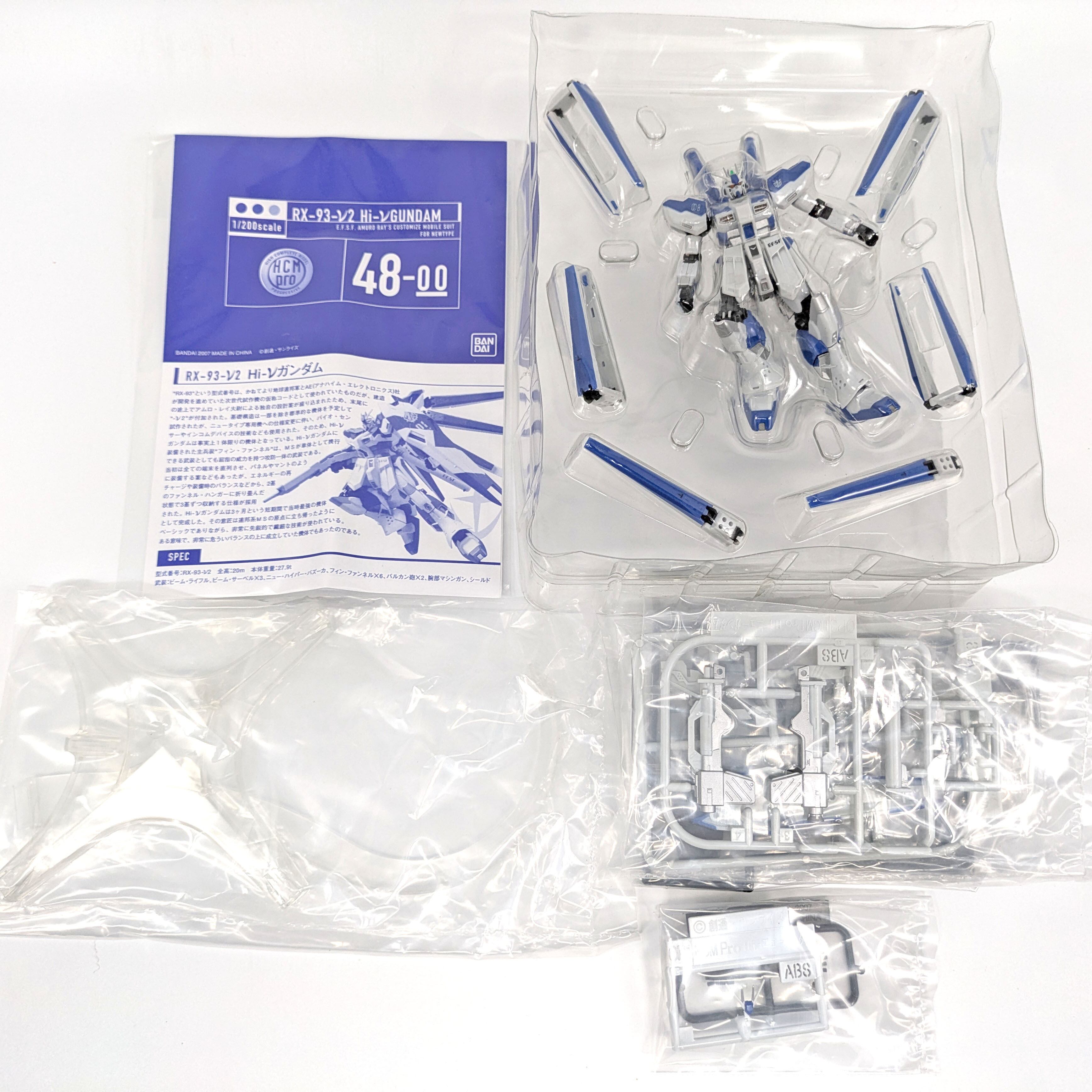 BANDAI(バンダイ)・HCM-Pro 48・Hi-νガンダム・可動フィギュア・No