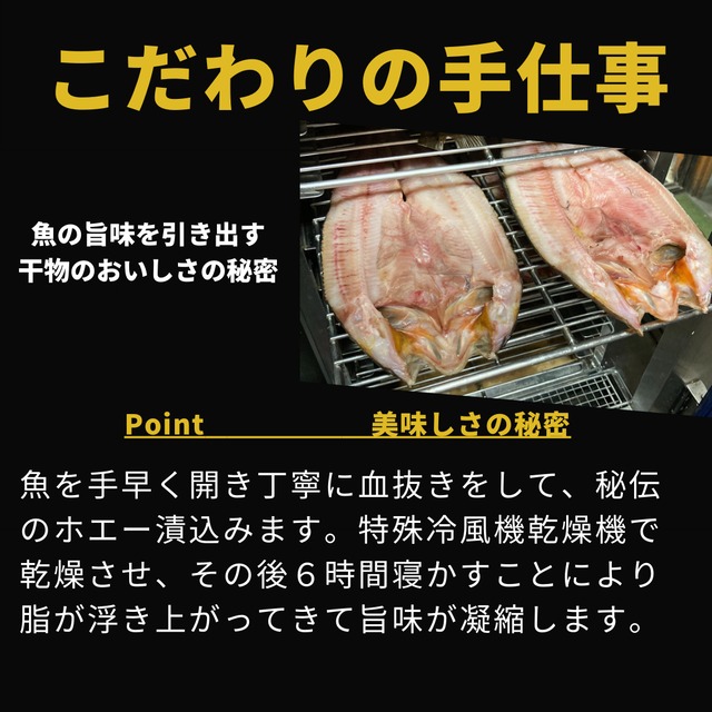 むきカレイ切身 乳酸菌ヒモノ ホエー漬け 北海道産 みうら商店 むきカレイ切身 乳酸菌ヒモノ ホエー漬け 北海道産 みうら商店