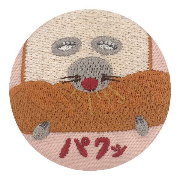 パンどろぼう 刺繍缶バッジ 全12種コンプリートセット 絵本 大人買い