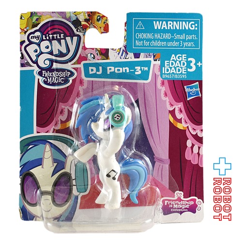 ハズブロ マイリトルポニー DJ PON-3 ミニフィギュア 未開封