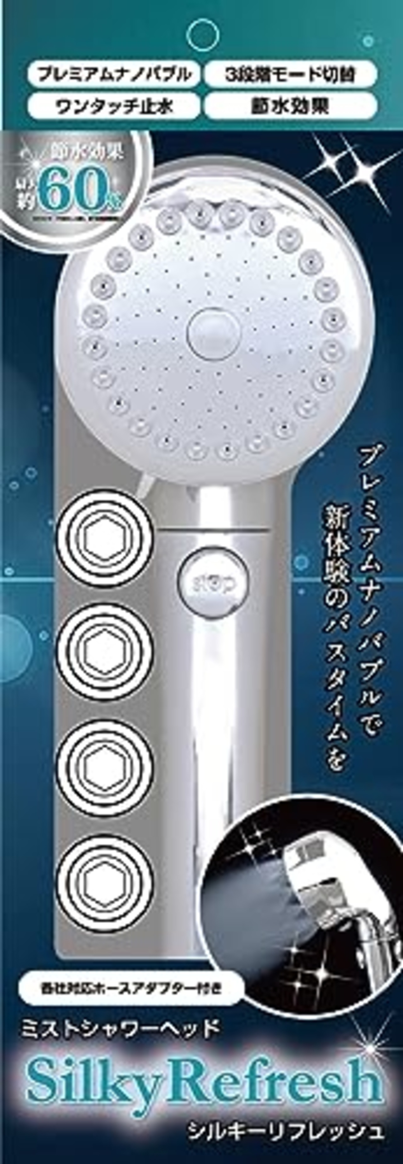【LDKベストバイ受賞】 トレードワン(TRADE ONE) シャワーヘッド プレミアムナノバブル 節水約60% 3段階モード ミスト 毛穴洗浄 保温保湿 高水圧 シルバー 60172