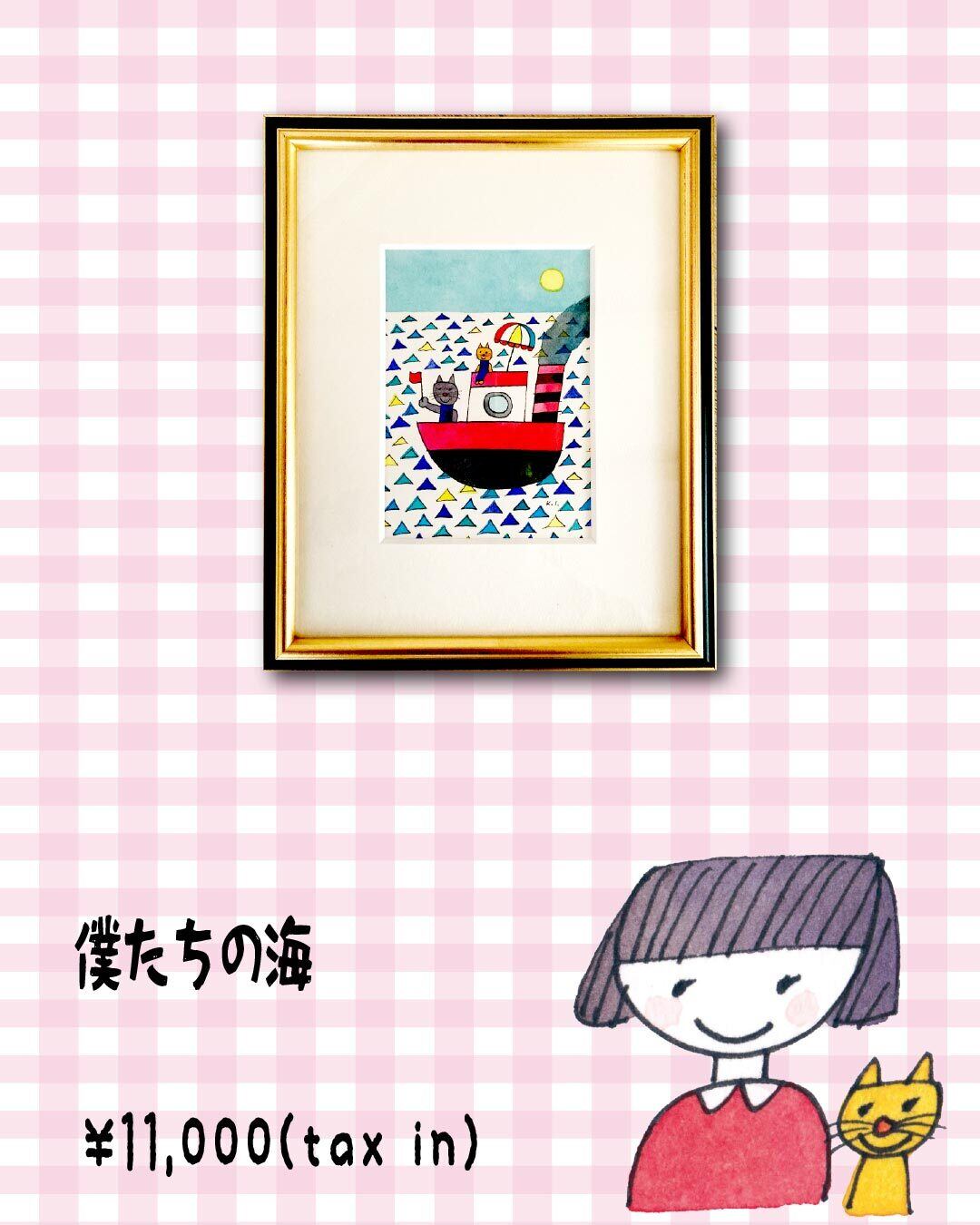 メルヘンハウス